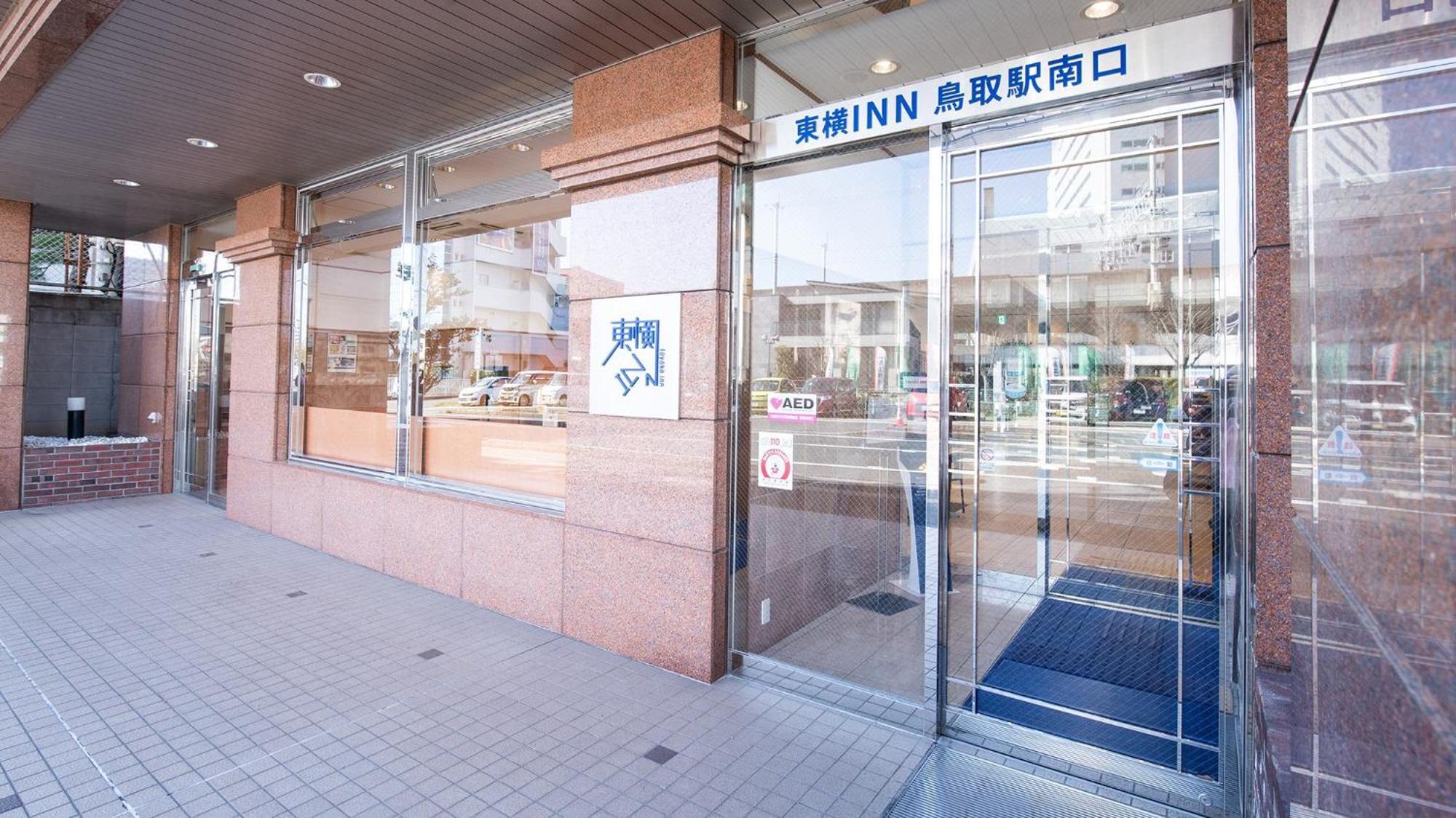 Toyoko Inn Tottori Eki Minami Guchi Buitenkant foto