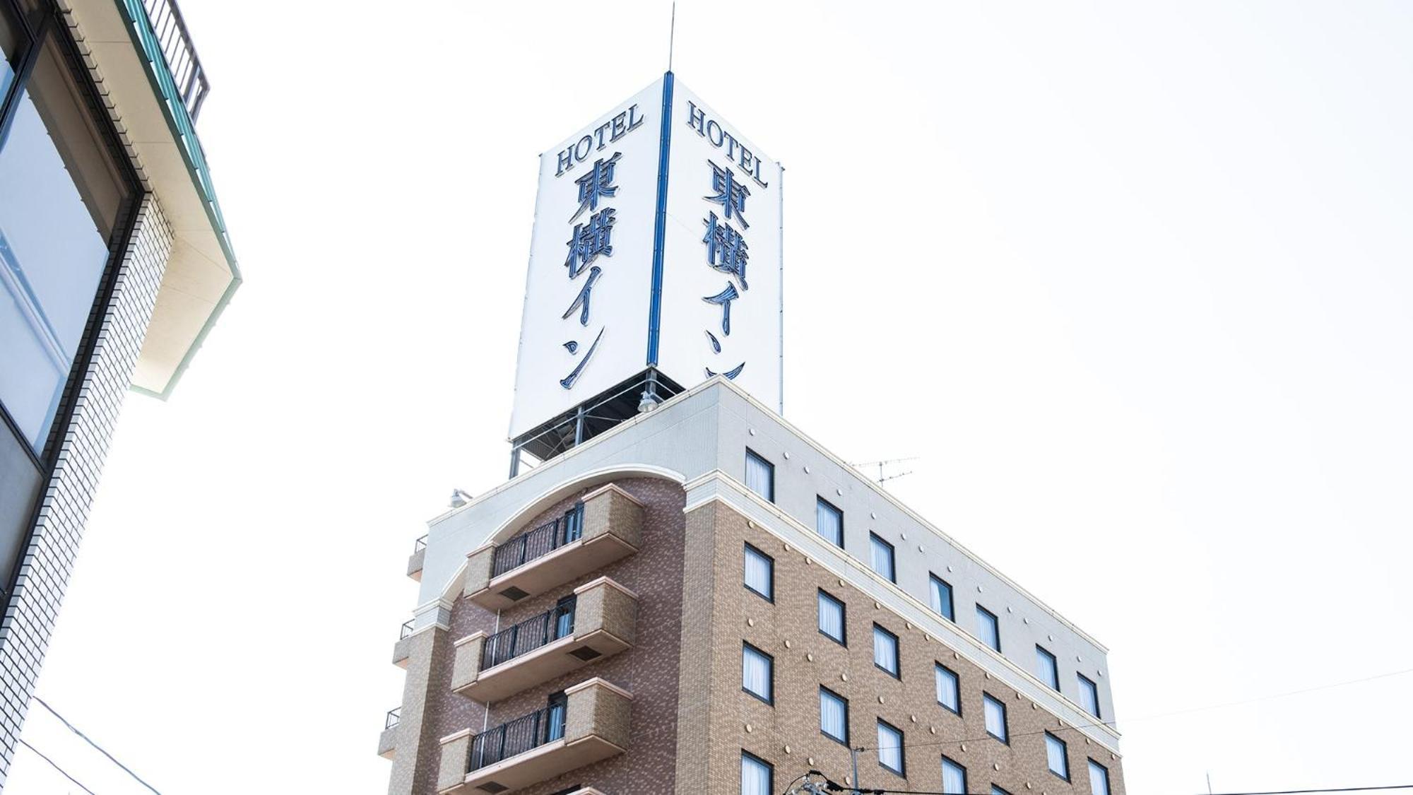 Toyoko Inn Tottori Eki Minami Guchi Buitenkant foto